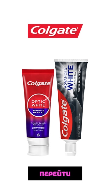 COLGATE