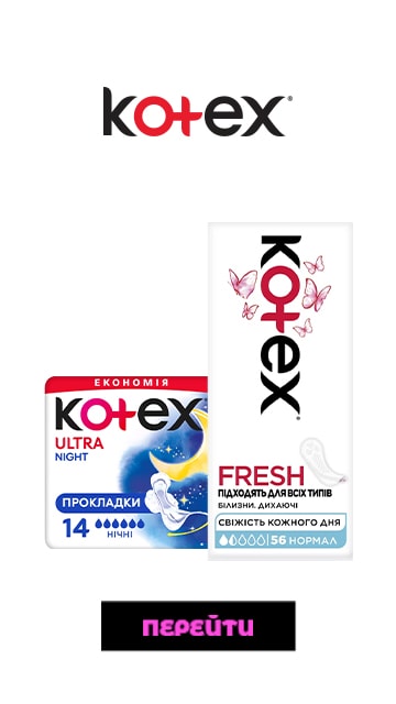 KOTEX