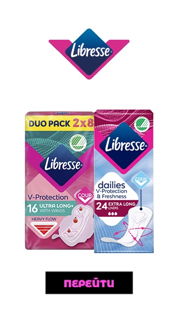 LIBRESSE