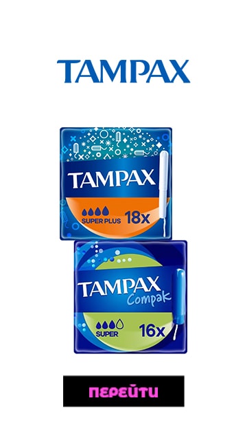 TAMPAX