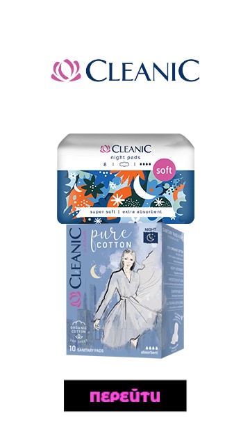 CLEANIC