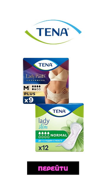 TENA