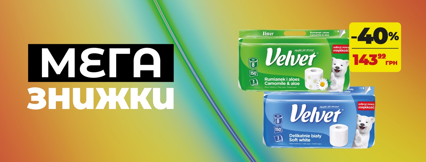 mega_загальний_1440х550.jpg