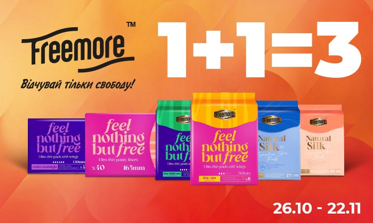 FREEMORE — 1+1=3