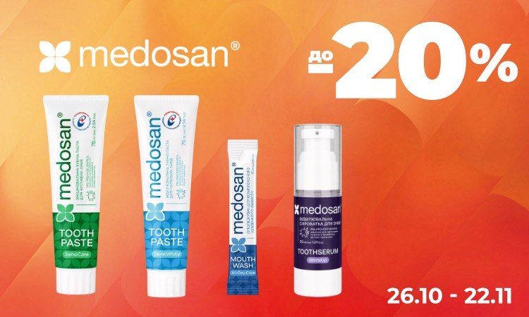 MEDOSAN — до −20%