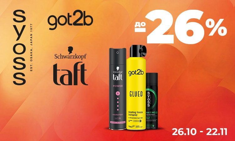 TAFT, GOT2B, SYOSS — до −26%
