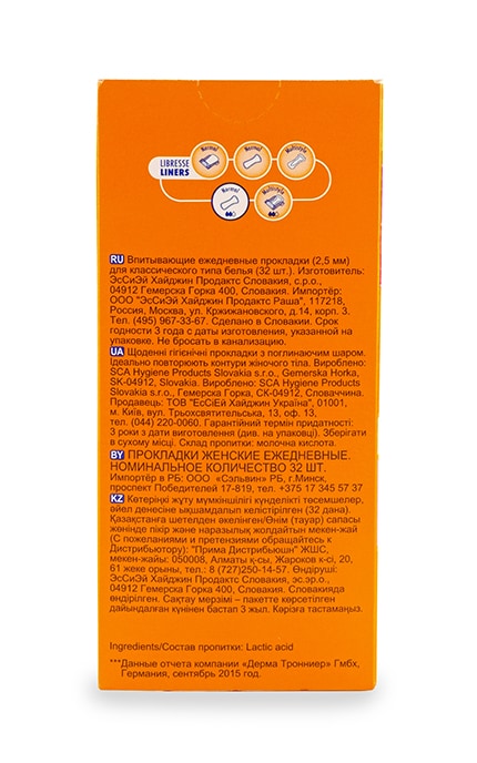 LIBRESSE-Ежедневные прокладки Libresse Dailyfresh Normal Plus, 32 шт.-7322540757163