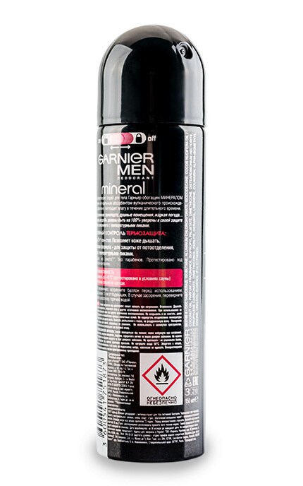 GARNIER MINERAL MAN-Дезодорант-антиперспірант Garnier men Mineral Активний контроль-3600541751873