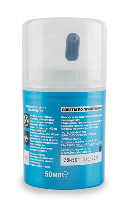 LOREAL PARIS MEN EXPERT-Гель для умывания Men Expert Hydra Power Интенсивное увлажнение-3600523062751
