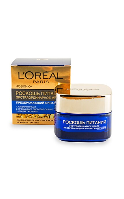 LOREAL PARIS DERMO EXPERTISE-Крем-масло для лица Роскошь питания L'oreal Paris-3600523044443