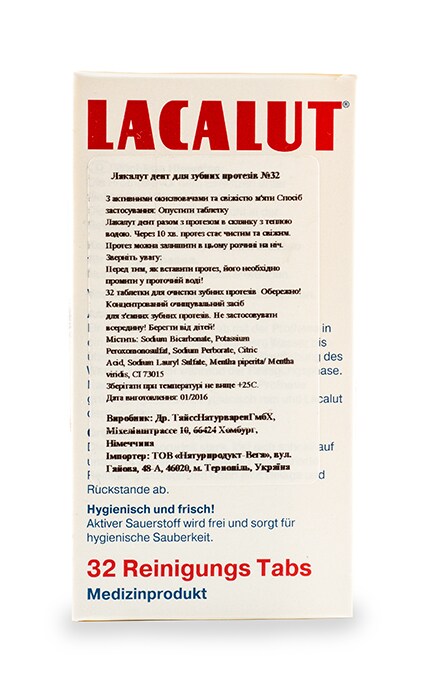 LACALUT-Таблетки для очищення зубних протезів Lacalut dent-4010439201554