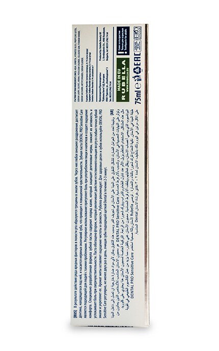 DENTAL PRO-Зубна паста Dental Pro Sensitive Care для чутливих зубів-3800038947998