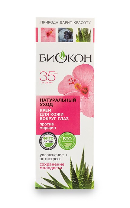 БИОКОН-Крем для шкіри навколо очей Биокон Натуральний догляд-4820160032538