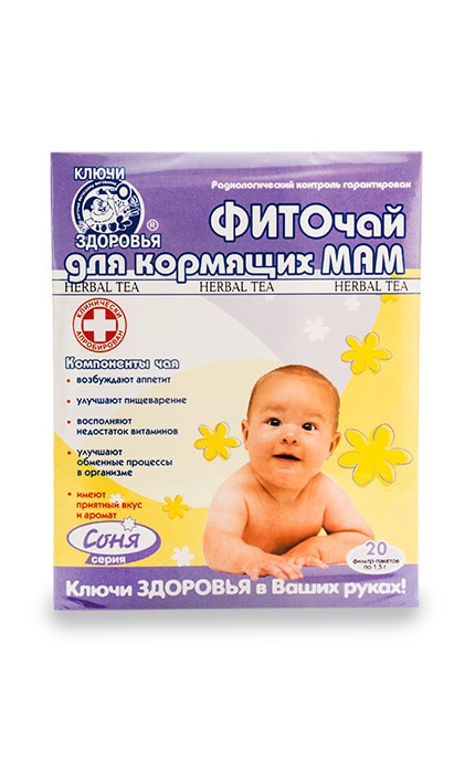 КЛЮЧІ ЗДОРОВЯ-Фиточай Ключи Здоровья Соня Для кормящих мам №26-4820072671290