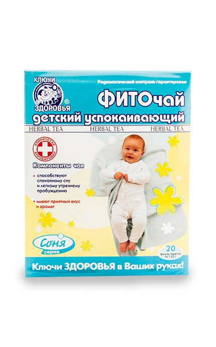 КЛЮЧІ ЗДОРОВ'Я-Фиточай Ключи Здоровья Соня Детский успокаивающий №28-4820072671313