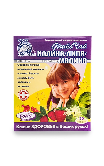 КЛЮЧІ ЗДОРОВ'Я-Фіточай Ключі Здоров'я Соня Калина-липа-малина-4820072670552