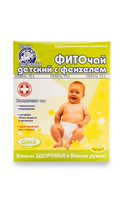 КЛЮЧІ ЗДОРОВ'Я-Фіточай Ключі Здоров'я Соня Дитячий з фенхелем №29-4820072671320