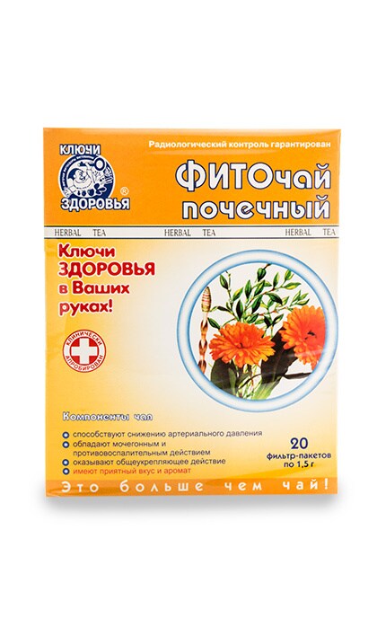 КЛЮЧІ ЗДОРОВЯ-Фиточай Ключи Здоровья Почечный №12-4820072671177