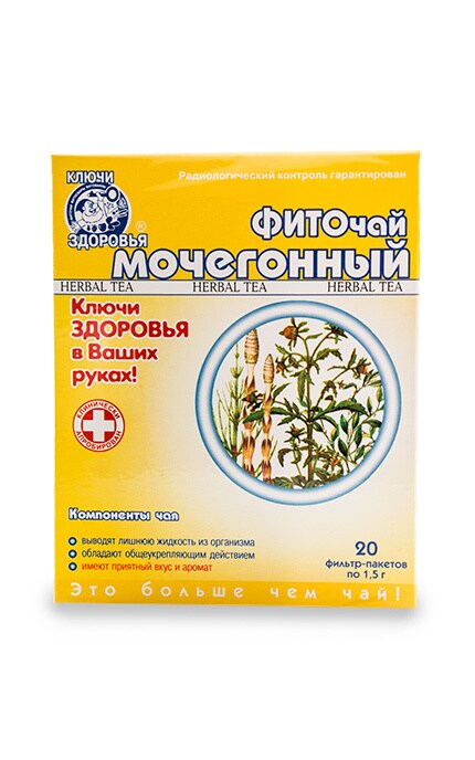 КЛЮЧІ ЗДОРОВЯ-Фиточай Ключи Здоровья Мочегонный №9-4820072671146
