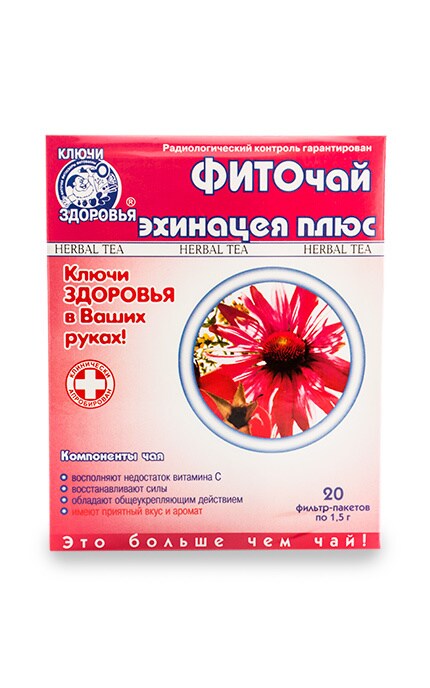 КЛЮЧІ ЗДОРОВЯ-Фіточай Ключі Здоров'я Ехінацея плюс №23-4820072671269
