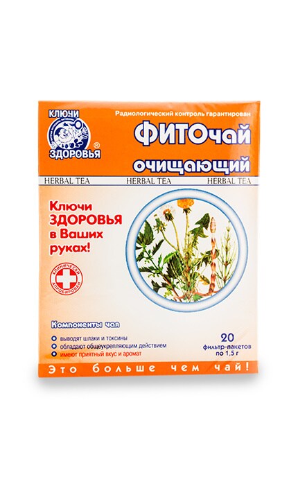 КЛЮЧІ ЗДОРОВЯ-Фіточай Ключі Здоров'я Чистячий №8-4820072671139