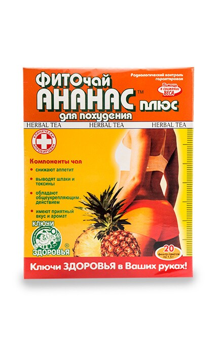 КЛЮЧІ ЗДОРОВ'Я-Фиточай для похудения Ключи Здоровья Ананас плюс №1-4820072671566