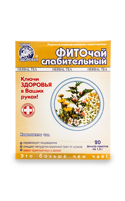 КЛЮЧІ ЗДОРОВЯ-Фіточай Ключі Здоров'я Проносний №19-4820072671221