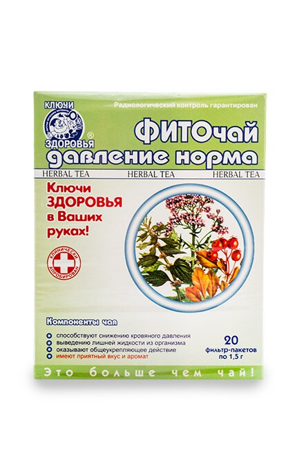 КЛЮЧІ ЗДОРОВЯ-Фиточай Ключи Здоровья Давление норма №6-4820072671375