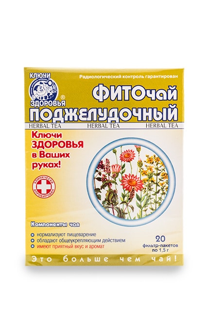 КЛЮЧІ ЗДОРОВЯ-Фіточай Ключі Здоров'я Підшлунковий №10-4820072671153