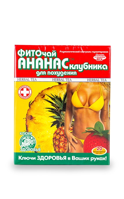 КЛЮЧІ ЗДОРОВЯ-Фіточай для схуднення Ключі Здоров'я Ананас полуниці-4820072670675