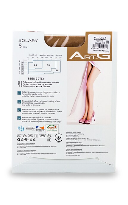 ART G-Колготки ArtG Solary Glace 8 den жіночі-4820040114811