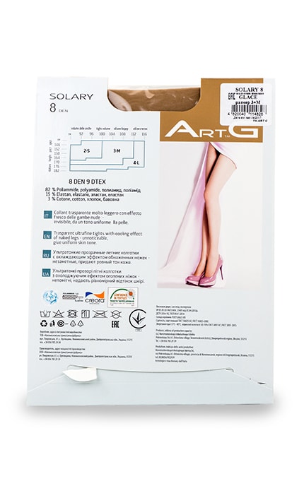 ART G-Колготки ArtG Solary Glace 8 den -4820040114828
