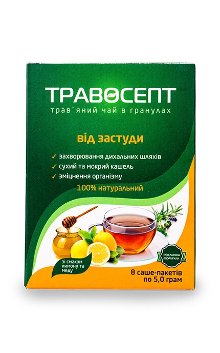 ANSA HERBS&FOODS-Травяной чай в гранулах Травосепт со вкусом меда и лимона-604007710780