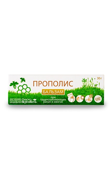 ГЕОРГ БІОСИСТЕМИ-Крем Прополіс бальзам -4820065530207