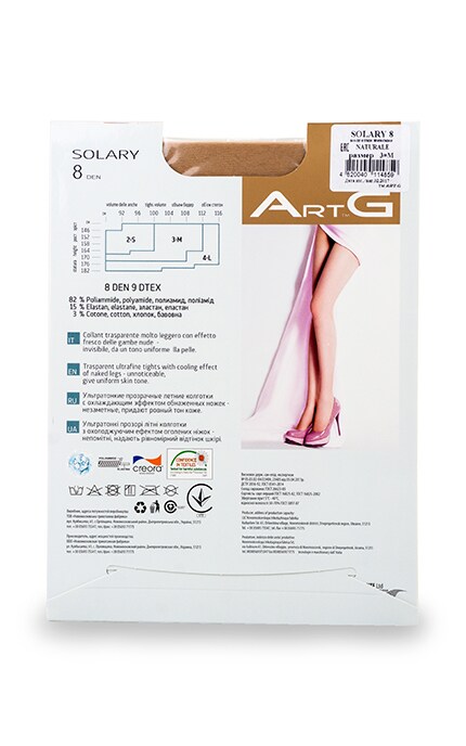 ART G-Колготки ArtG Solary Naturale 8 den -4820040114859