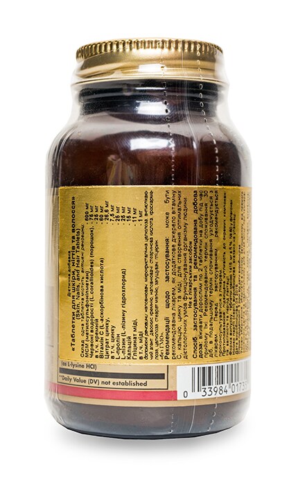 SOLGAR VITAMIN_СОЛГАР-Таблетки для шкіри, нігтів та волосся Solgar-2226960000000