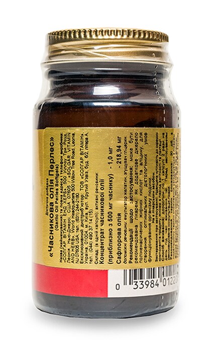 SOLGAR VITAMIN_СОЛГАР-Часникова олія Solgar Перлес рослинні капсули-2226810000000