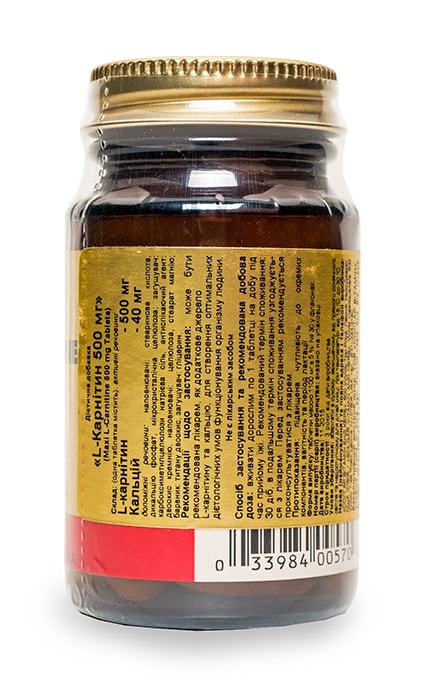SOLGAR VITAMIN_СОЛГАР-Биологически-активная добавка Solgar L-Карнітин таблетки 500 мг-2227950000000