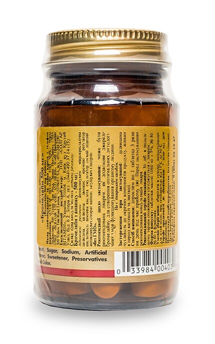 SOLGAR VITAMIN_СОЛГАР-Біологічно-активна добавка Solgar Бромелайн таблетки 500 мг-2278990000000