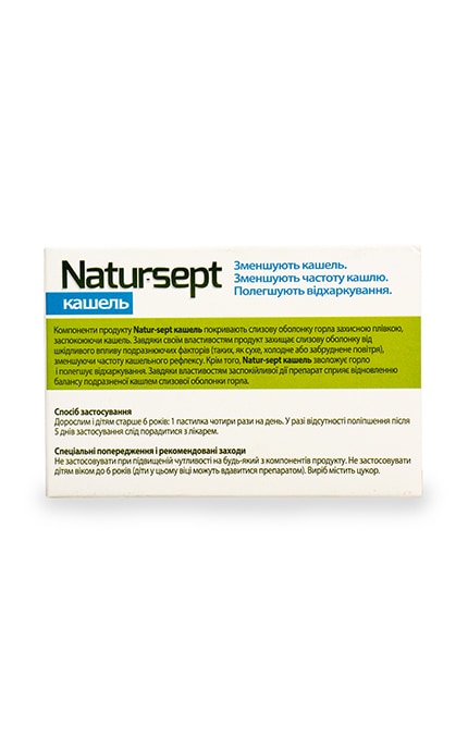 AFLOFARM FARMACJA-Пастилки Natur-sept Кашель-5906071008318