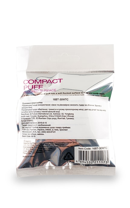 NEW WATSONS BEAUTY ACCESSORIES-Пуховка Watsons Для пудри-4894532211173