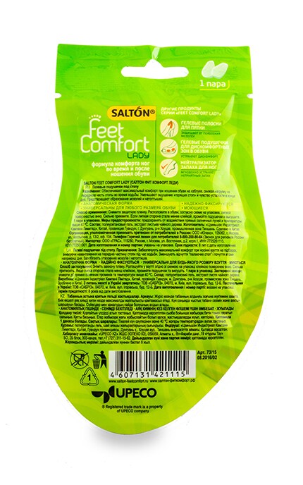 SALTON-Гелеві подушечки під стопу Salton Feet Comfort Lady-4607131426905
