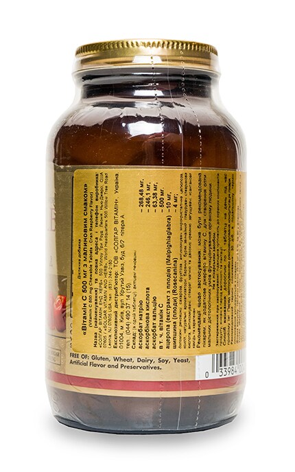 SOLGAR VITAMIN_СОЛГАР-Пищевая добавкаSolgar Витамин С с малиновым вкусом таблетки 500 мг-2227050000000