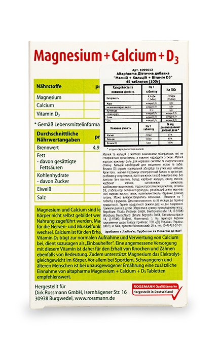 ALTAPHARMA-Дієтична добавка магній + кальцій + D3 Altapharma-4305615619378