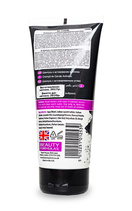 BEAUTY FORMULAS-Шампунь Beauty Formulas С активированным древесным углем-5012251012539