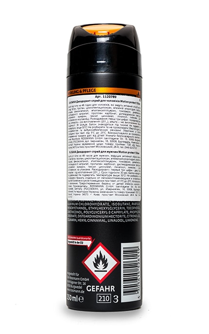 ISANA MEN-Дезодорант-спрей Isana Men Motion Protect для чоловіків-4305615614120