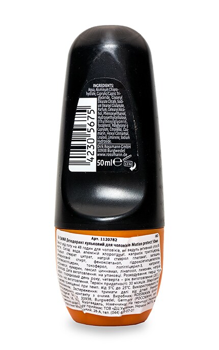 ISANA MEN-Дезодорант кульковий Isana Men Motion Protect для чоловіків-42348627