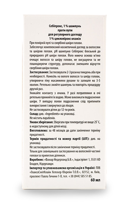 СТІФЕЛ ЛАБОРАТОРІЗ-Шампунь Sebiprox 1% против перхоти для регулярного ухода-3551597219346