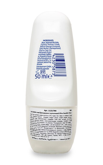 ISANA MED-Дезодорант Isana med Ultra Sensitive роликовий -4305615629070