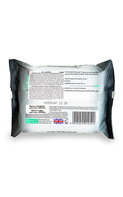 BEAUTY FORMULAS-Салфетки для лица Beauty Formulas Чистящие-5012251012522